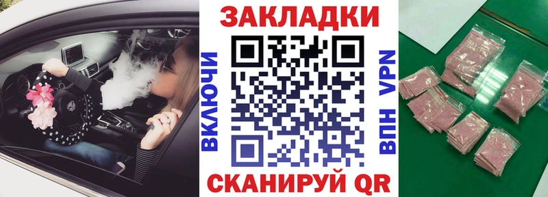Все наркотики Сясьстрой COCAIN МЕФ Alpha-PVP Амфетамин ГАШ Конопля