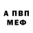 Метадон VHQ Rocky Boxer