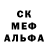 Alpha-PVP кристаллы DEZKO