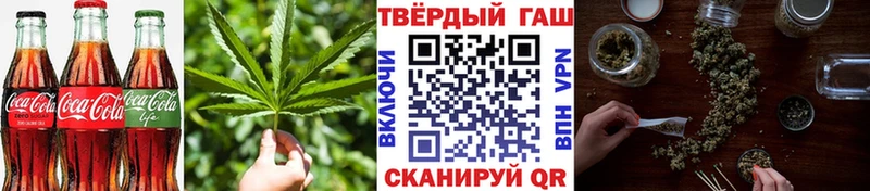 Печенье с ТГК марихуана  Сясьстрой 