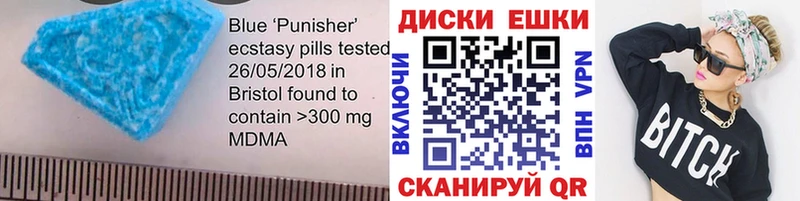 Ecstasy 280мг  Сясьстрой 