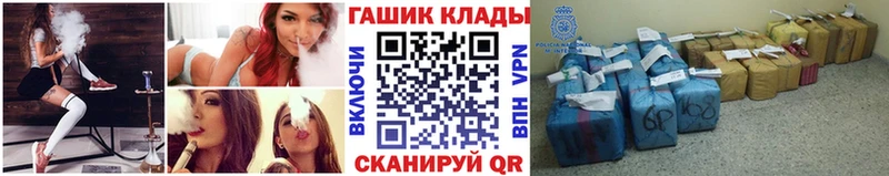 ГАШИШ Изолятор наркотики Сясьстрой