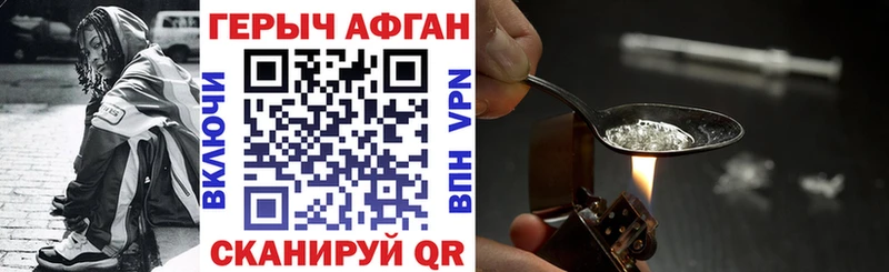 цена   Сясьстрой  Героин Heroin 