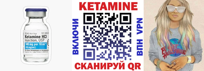 КЕТАМИН VHQ  купить наркотики сайты  Сясьстрой 