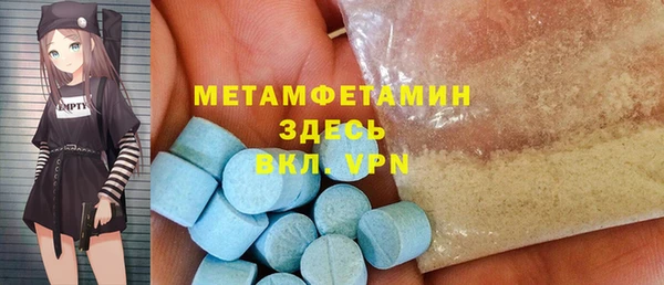 индика Армянск