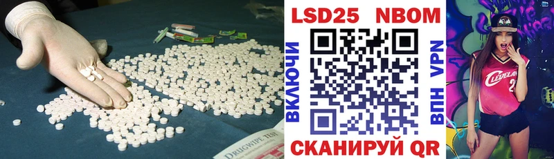 продажа наркотиков Сясьстрой Лсд 25 экстази кислота