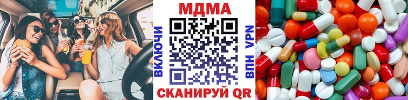 даркнет как зайти Сясьстрой MDMA кристаллы
