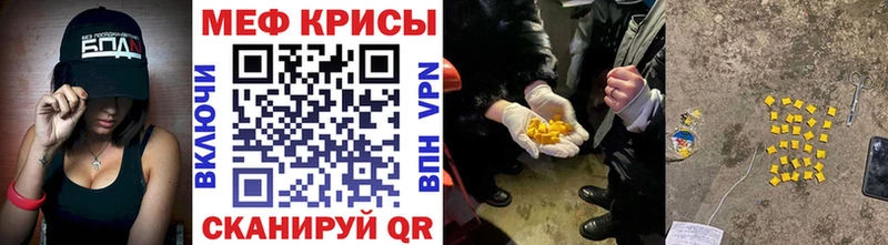 купить наркотик блэк спрут tor МЕФ VHQ Сясьстрой