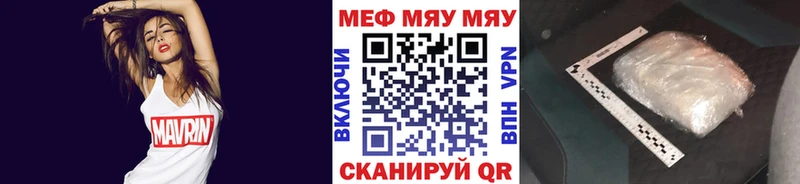 Мефедрон  Сясьстрой