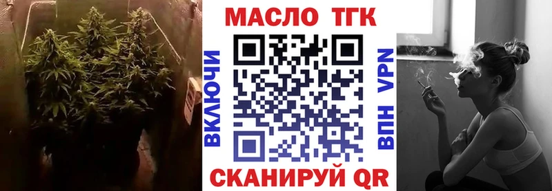 Дистиллят ТГК вейп  Сясьстрой 